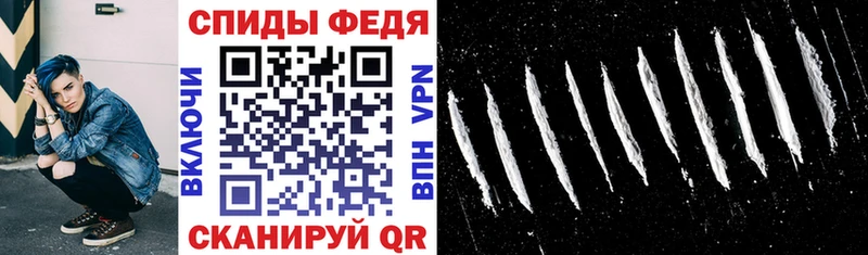 Купить закладки  Усть-Лабинск  Амфетамин Premium 