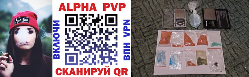 Alpha-PVP Соль  Купить  Усть-Лабинск 