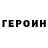 Метадон кристалл DinekaM