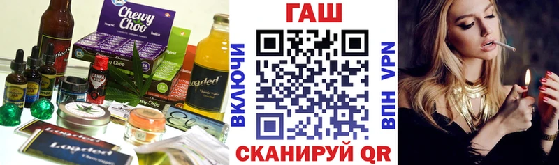 Купить закладки  Усть-Лабинск  Cannafood конопля 