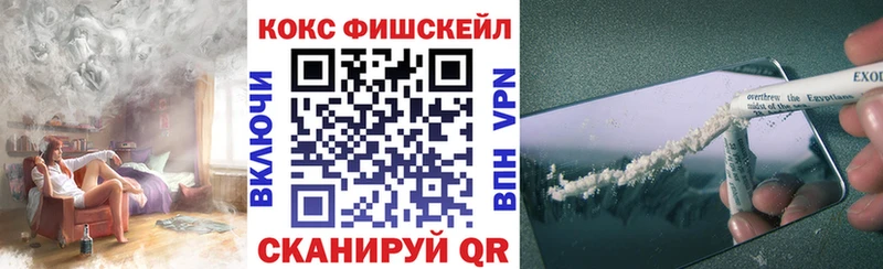 COCAIN 98%  Купить закладки  Усть-Лабинск 