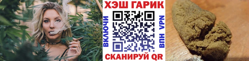 Купить закладки  Усть-Лабинск  ГАШ AMNESIA HAZE 