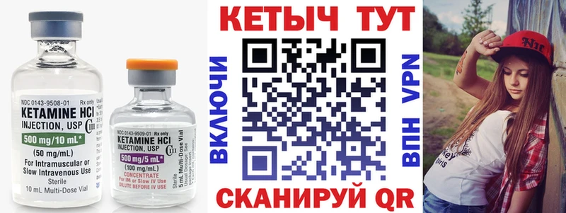 Купить где Усть-Лабинск КЕТАМИН ketamine