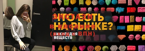 mdpv Балабаново