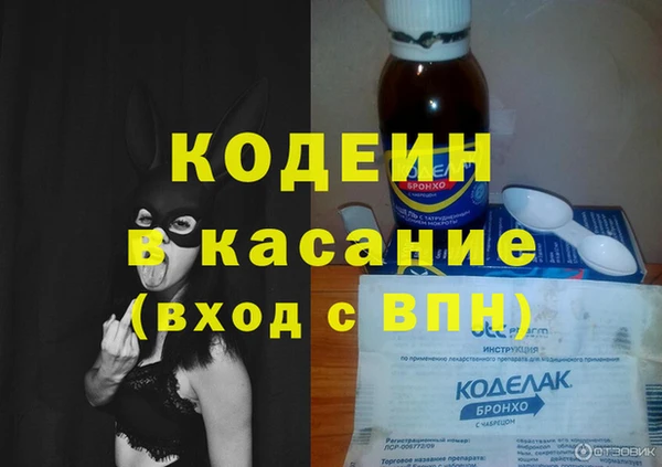ПСИЛОЦИБИНОВЫЕ ГРИБЫ Баксан