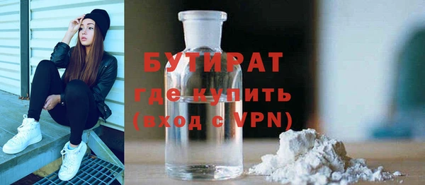 прущая мука Балахна
