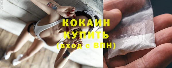 ПСИЛОЦИБИНОВЫЕ ГРИБЫ Баксан