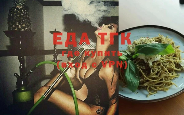 прущая мука Балахна