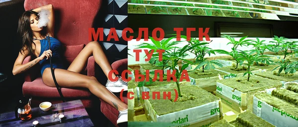 ПСИЛОЦИБИНОВЫЕ ГРИБЫ Баксан
