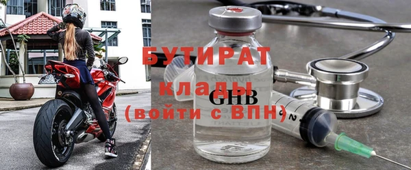 ПСИЛОЦИБИНОВЫЕ ГРИБЫ Баксан