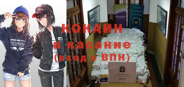 прущая мука Балахна