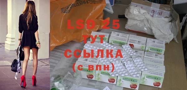 mdpv Балабаново