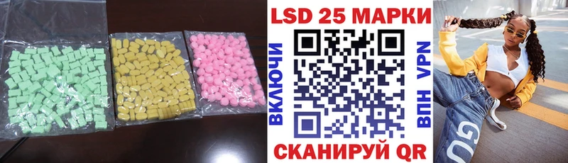 ЛСД экстази ecstasy  Купить  Усть-Лабинск 