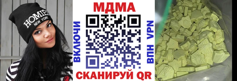 MDMA молли  Купить  Усть-Лабинск 