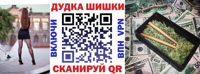 Купить Усть-Лабинск Марихуана марихуана